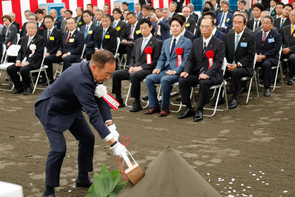 Groundbreaking Ceremony